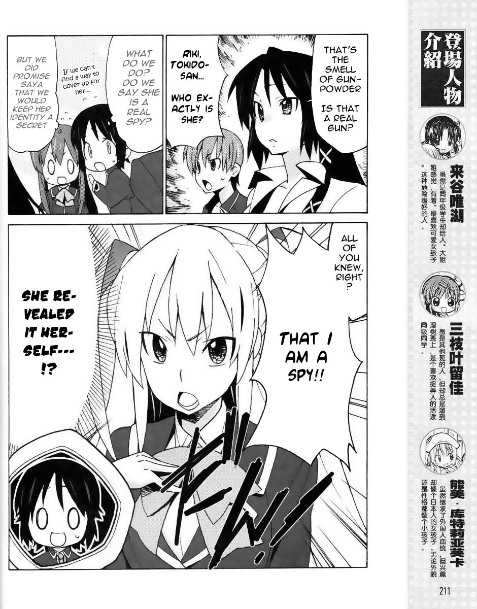 Little Busters! EX the 4-Koma Chapter 13 page 5 - Chapter 13: If Only I Could Join Them