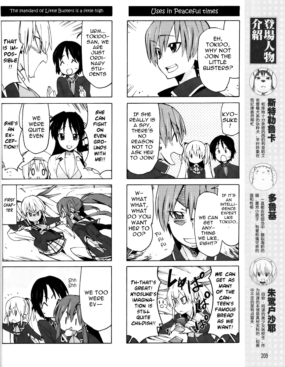 Little Busters! EX the 4-Koma Chapter 13 page 7 - Chapter 13: If Only I Could Join Them