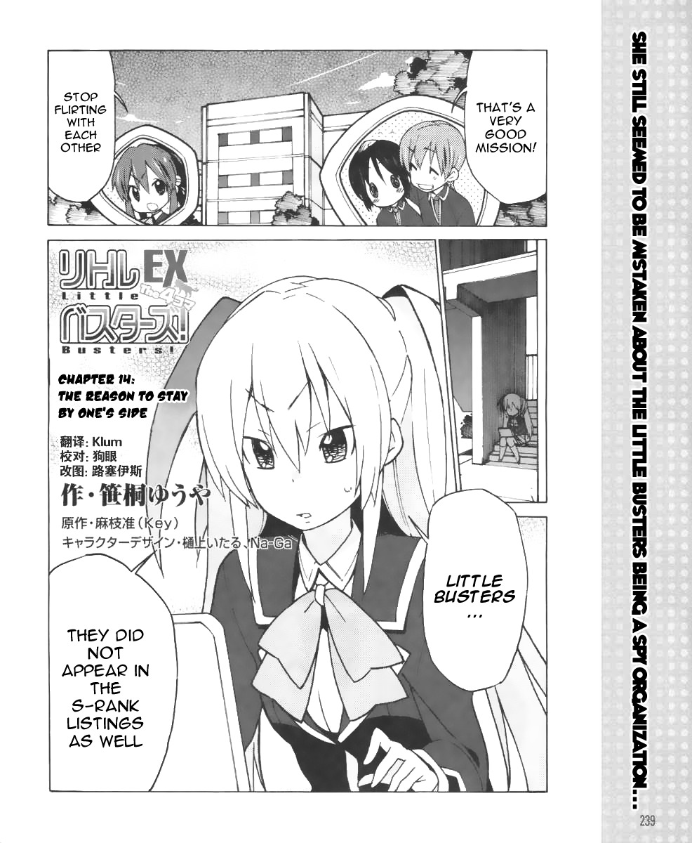 Little Busters! EX the 4-Koma Chapter 14 page 3 - Chapter 14: The Reason To Stay By One's Side