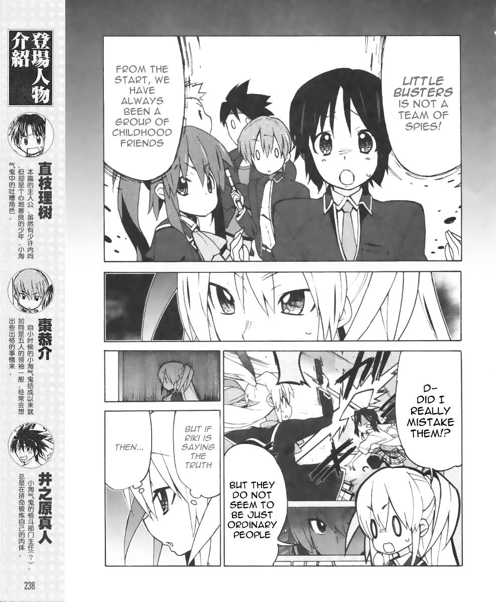 Little Busters! EX the 4-Koma Chapter 14 page 4 - Chapter 14: The Reason To Stay By One's Side