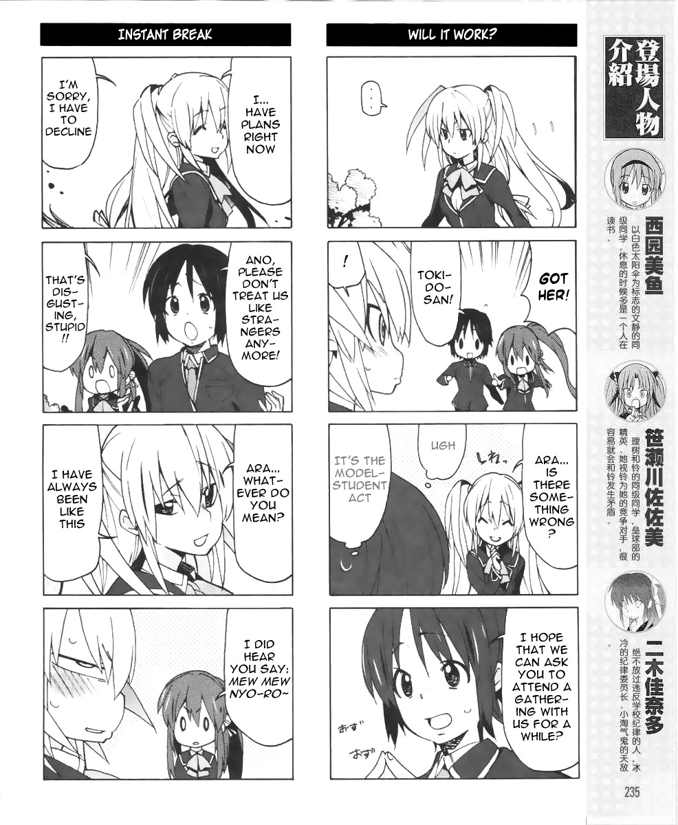 Little Busters! EX the 4-Koma Chapter 14 page 7 - Chapter 14: The Reason To Stay By One's Side