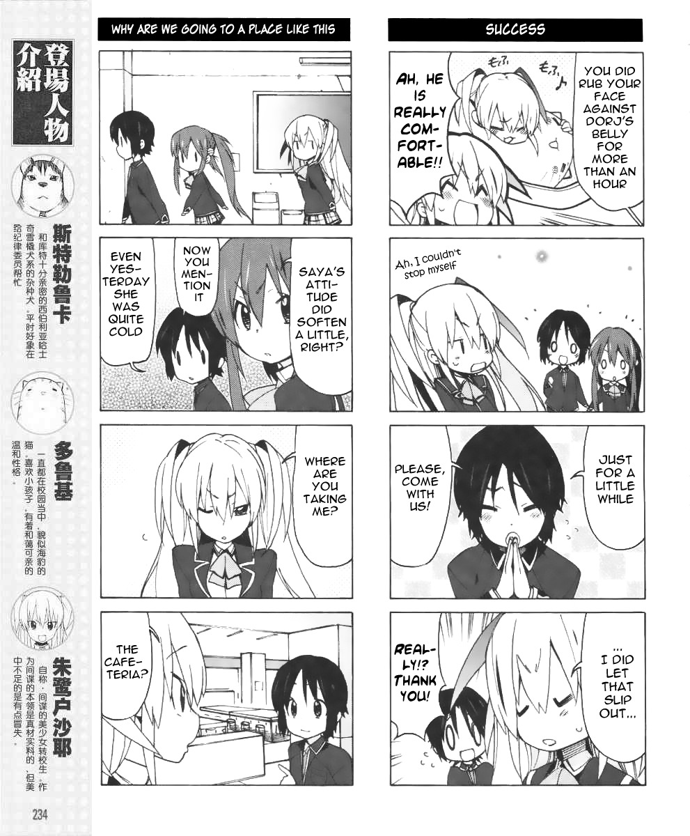 Little Busters! EX the 4-Koma Chapter 14 page 8 - Chapter 14: The Reason To Stay By One's Side