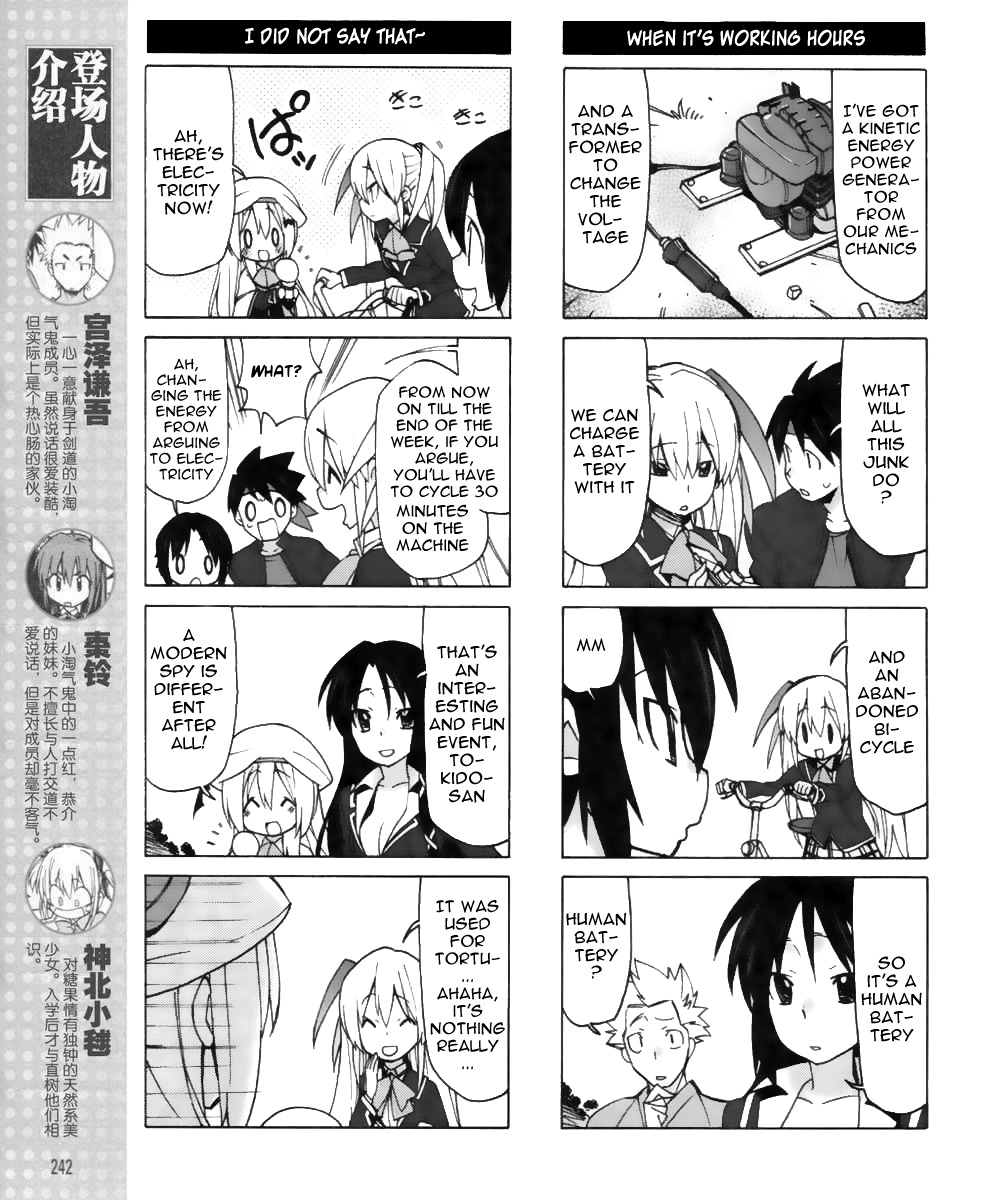 Little Busters! EX the 4-Koma Chapter 15 page 4 - Chapter 15: If Everyone All Pitched In