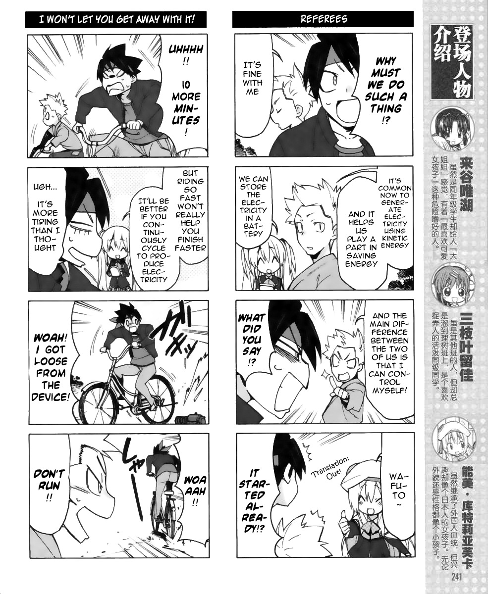 Little Busters! EX the 4-Koma Chapter 15 page 5 - Chapter 15: If Everyone All Pitched In