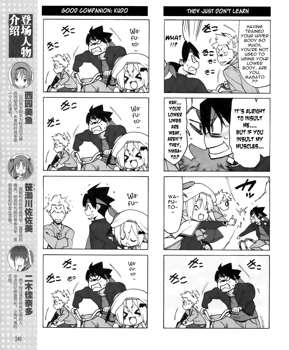 Little Busters! EX the 4-Koma Chapter 15 page 6 - Chapter 15: If Everyone All Pitched In