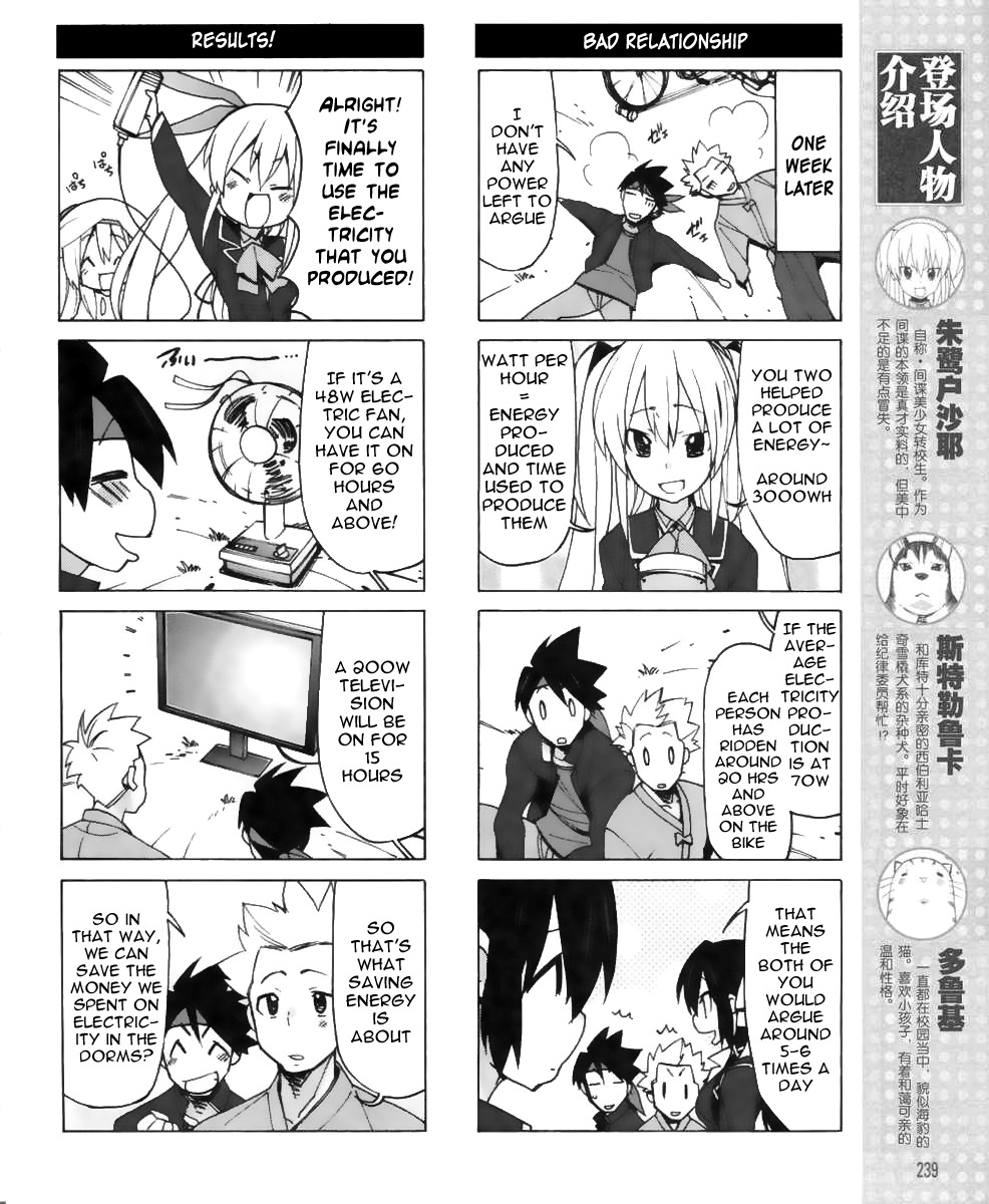 Little Busters! EX the 4-Koma Chapter 15 page 7 - Chapter 15: If Everyone All Pitched In