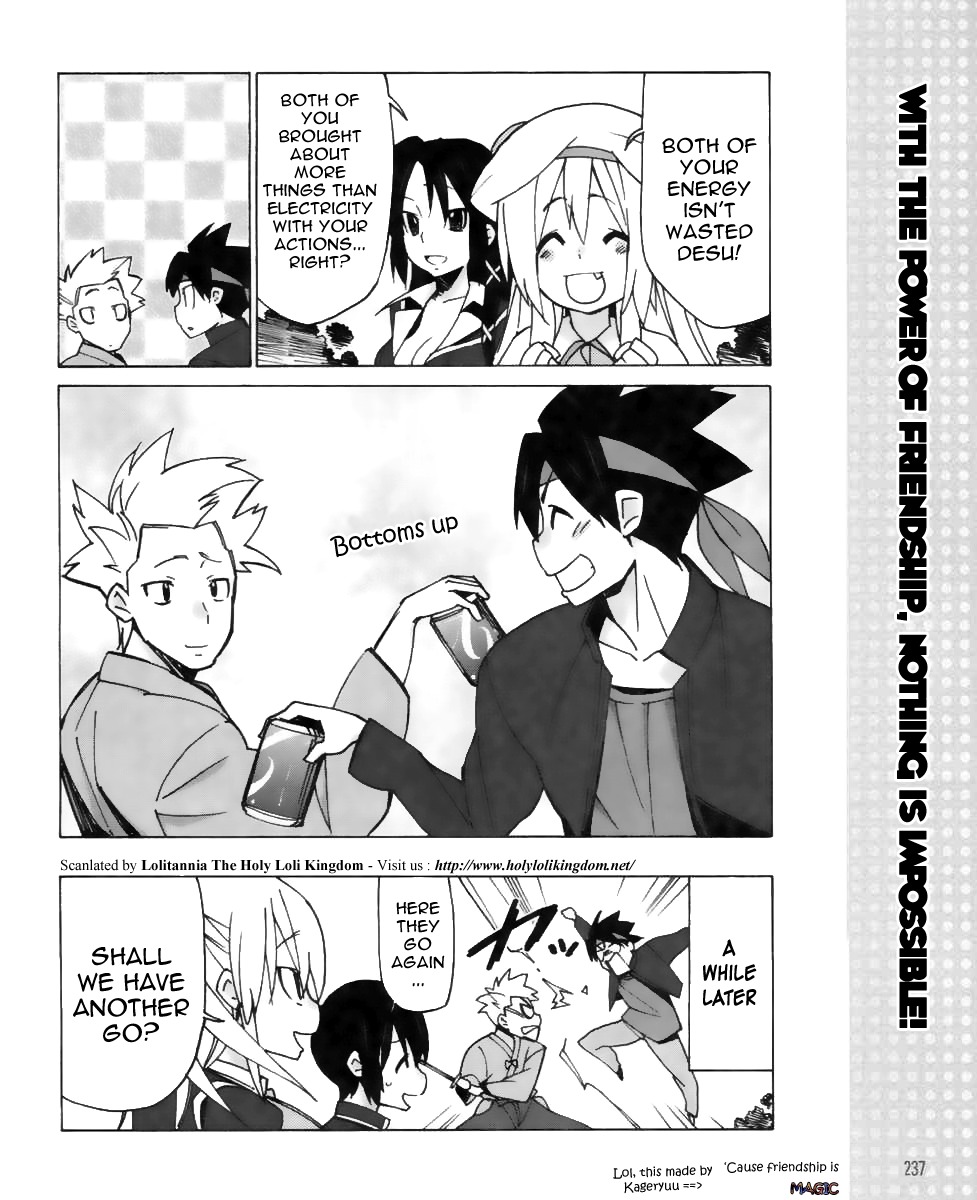Little Busters! EX the 4-Koma Chapter 15 page 9 - Chapter 15: If Everyone All Pitched In