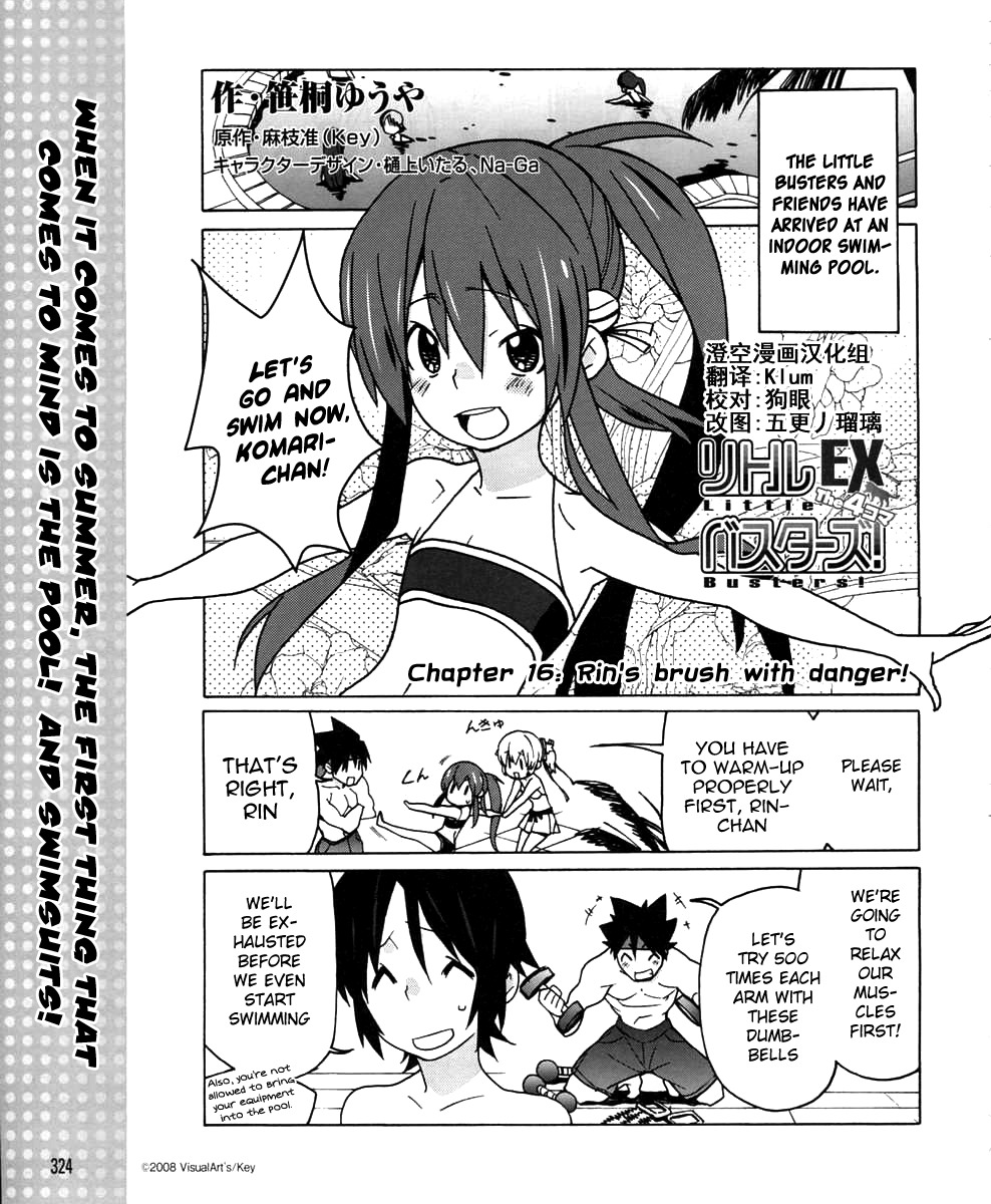 Little Busters! EX the 4-Koma Chapter 16 page 2 - Chapter 16: Rin's Brush With Danger!