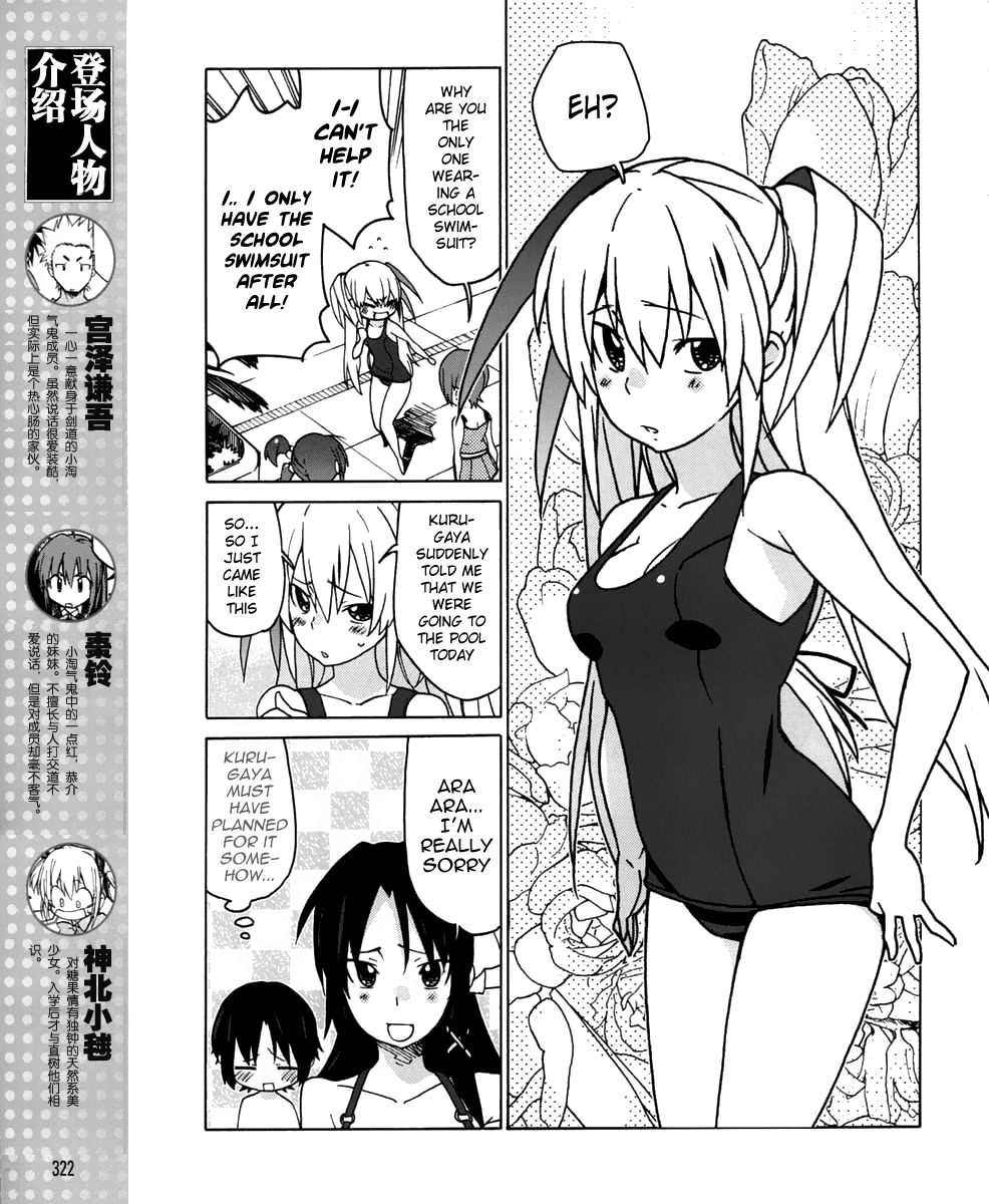 Little Busters! EX the 4-Koma Chapter 16 page 4 - Chapter 16: Rin's Brush With Danger!