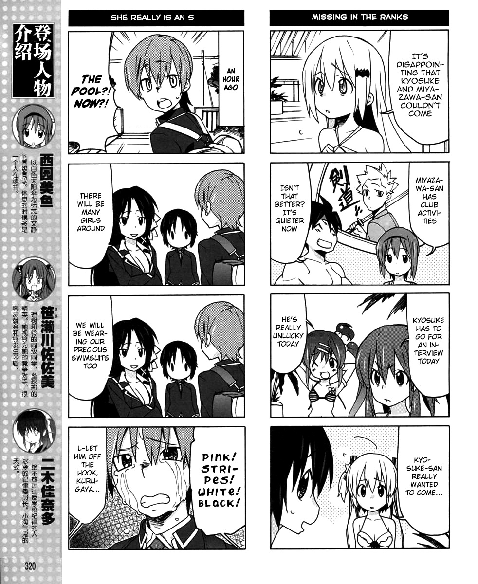 Little Busters! EX the 4-Koma Chapter 16 page 6 - Chapter 16: Rin's Brush With Danger!