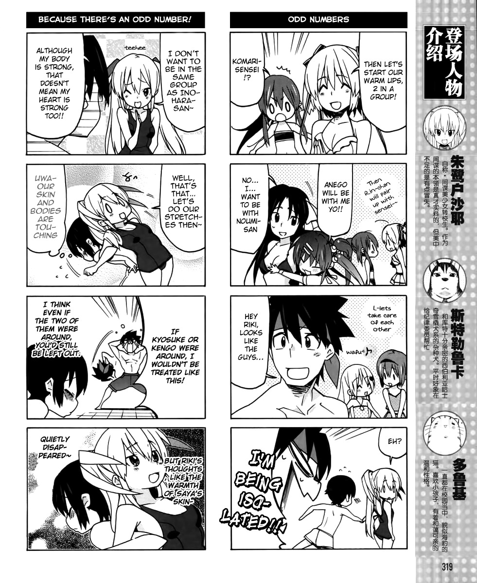 Little Busters! EX the 4-Koma Chapter 16 page 7 - Chapter 16: Rin's Brush With Danger!