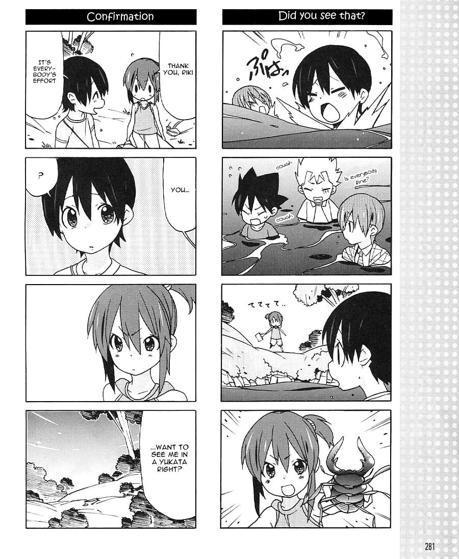 Little Busters! EX the 4-Koma Chapter 17 page 12 - Chapter 17: The You From The Past