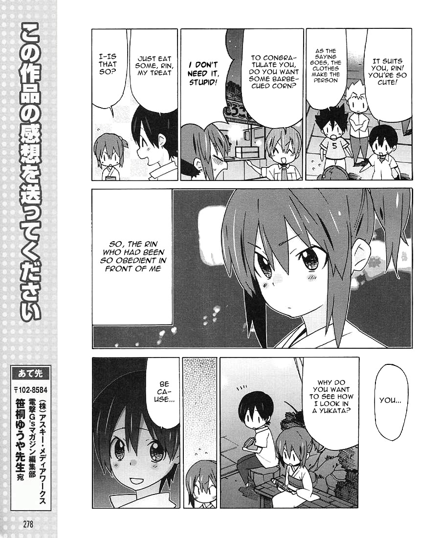 Little Busters! EX the 4-Koma Chapter 17 page 15 - Chapter 17: The You From The Past
