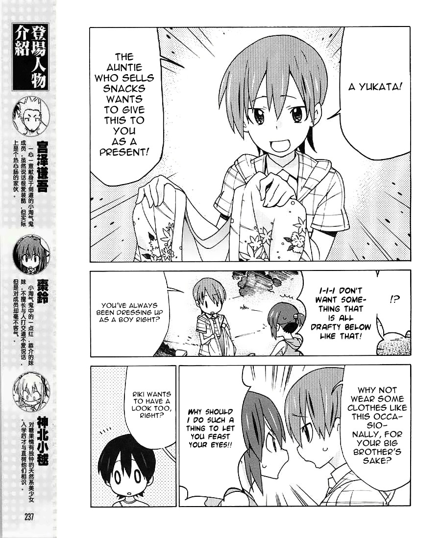 Little Busters! EX the 4-Koma Chapter 17 page 5 - Chapter 17: The You From The Past