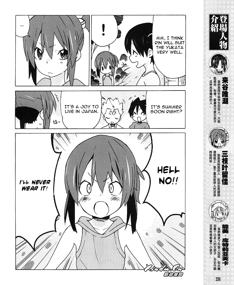 Little Busters! EX the 4-Koma Chapter 17 page 6 - Chapter 17: The You From The Past