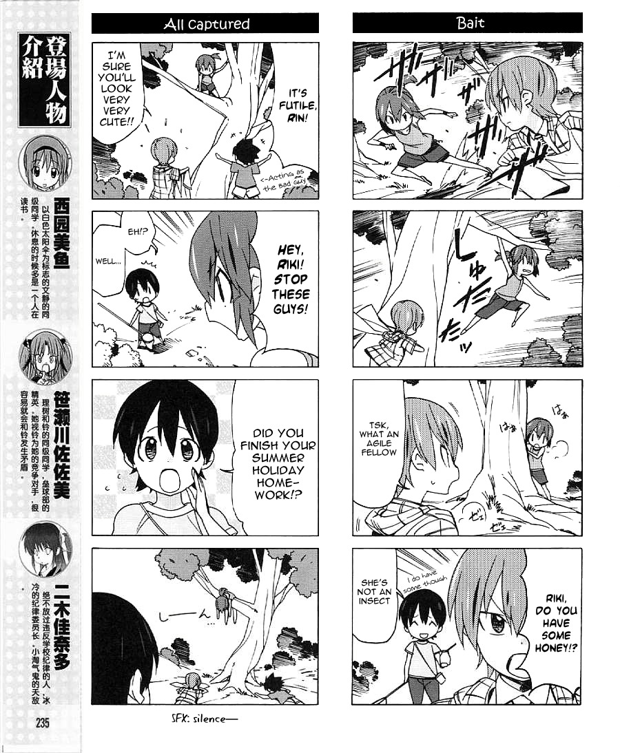 Little Busters! EX the 4-Koma Chapter 17 page 7 - Chapter 17: The You From The Past
