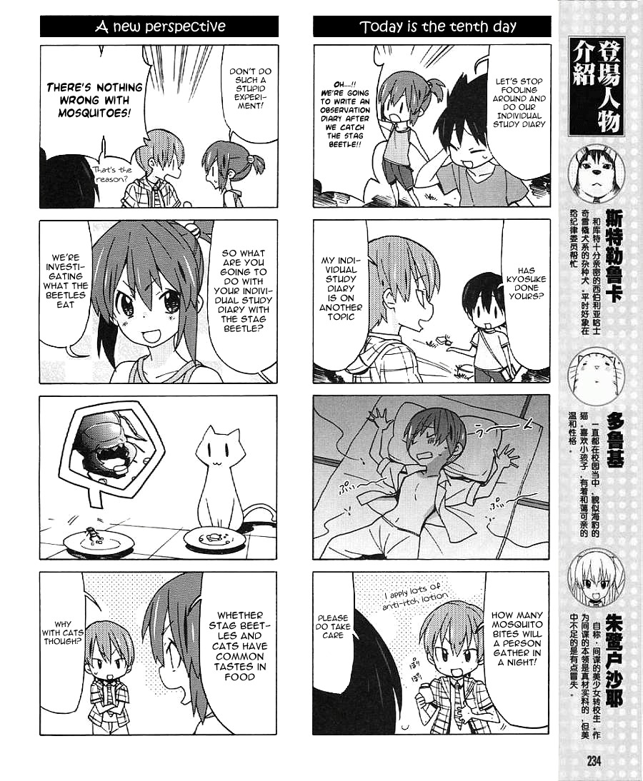 Little Busters! EX the 4-Koma Chapter 17 page 8 - Chapter 17: The You From The Past