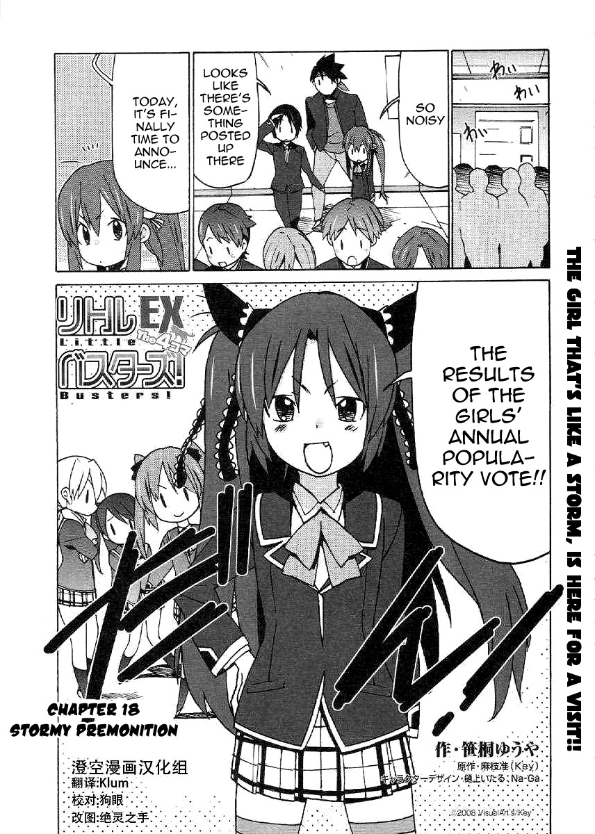Little Busters! EX the 4-Koma Chapter 18 page 3 - Chapter 18: Stormy Premonition