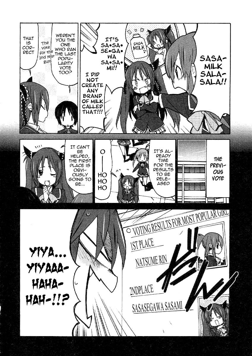 Little Busters! EX the 4-Koma Chapter 18 page 4 - Chapter 18: Stormy Premonition