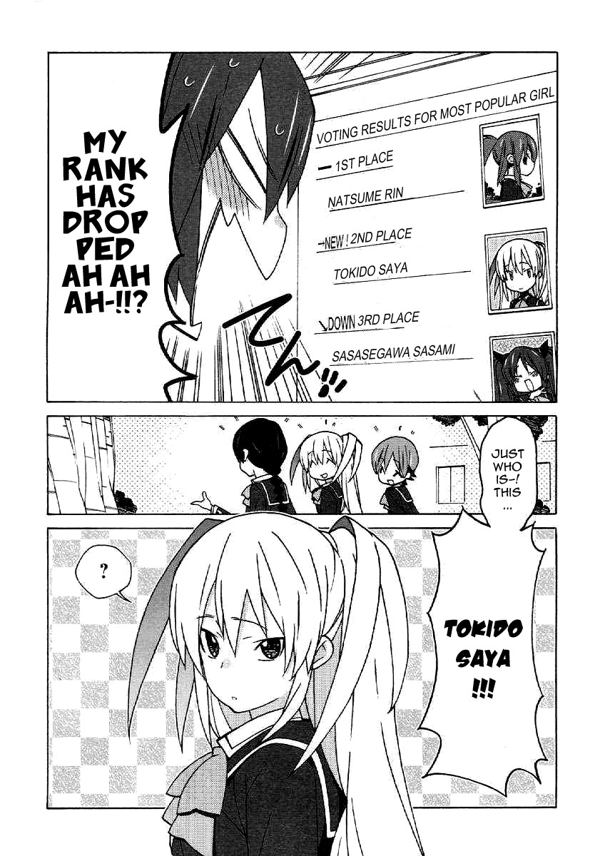 Little Busters! EX the 4-Koma Chapter 18 page 6 - Chapter 18: Stormy Premonition