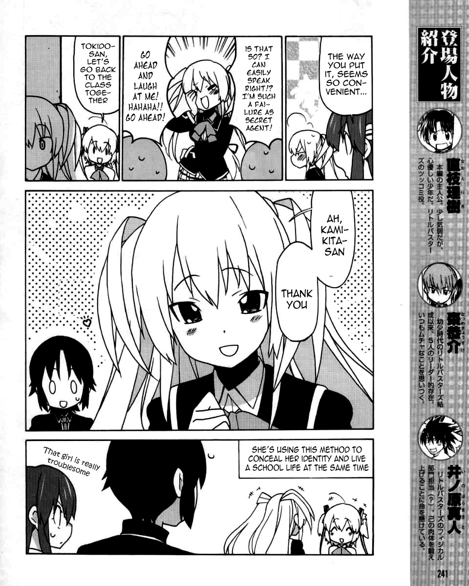 Little Busters! EX the 4-Koma Chapter 2 page 5 - Chapter 2: The Popular Girl is a Secret Agent