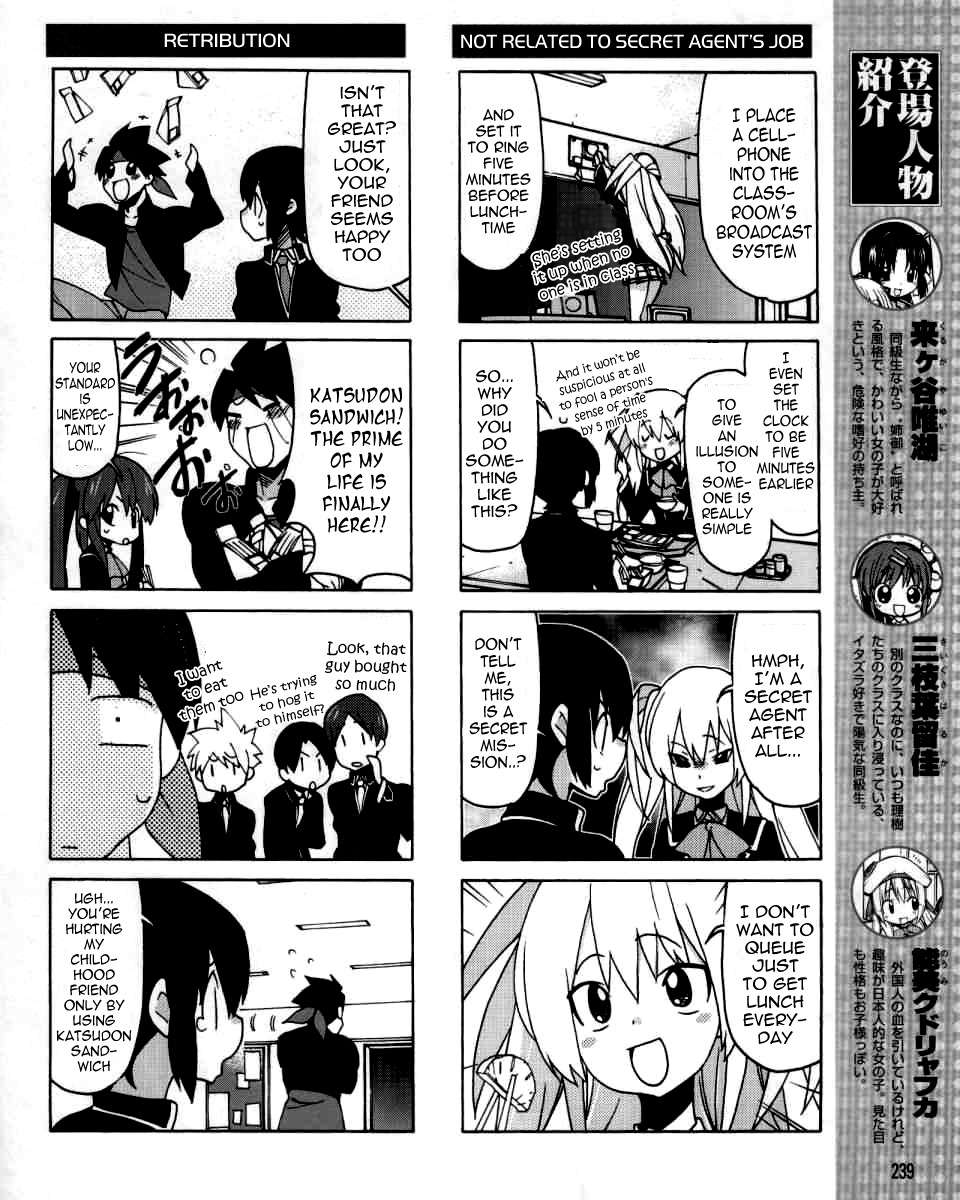 Little Busters! EX the 4-Koma Chapter 2 page 7 - Chapter 2: The Popular Girl is a Secret Agent