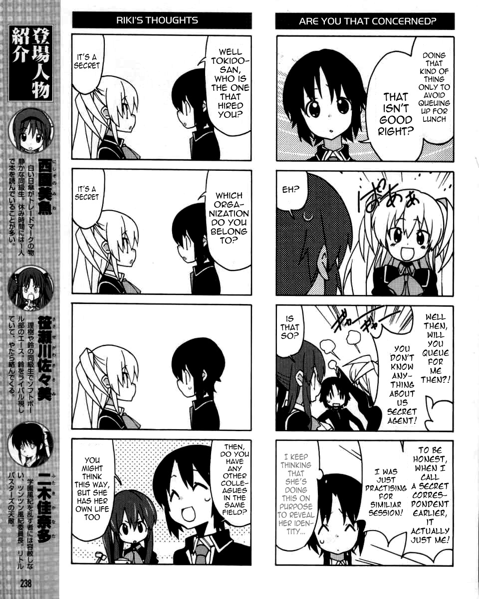 Little Busters! EX the 4-Koma Chapter 2 page 8 - Chapter 2: The Popular Girl is a Secret Agent