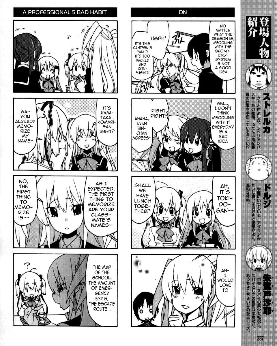 Little Busters! EX the 4-Koma Chapter 2 page 9 - Chapter 2: The Popular Girl is a Secret Agent