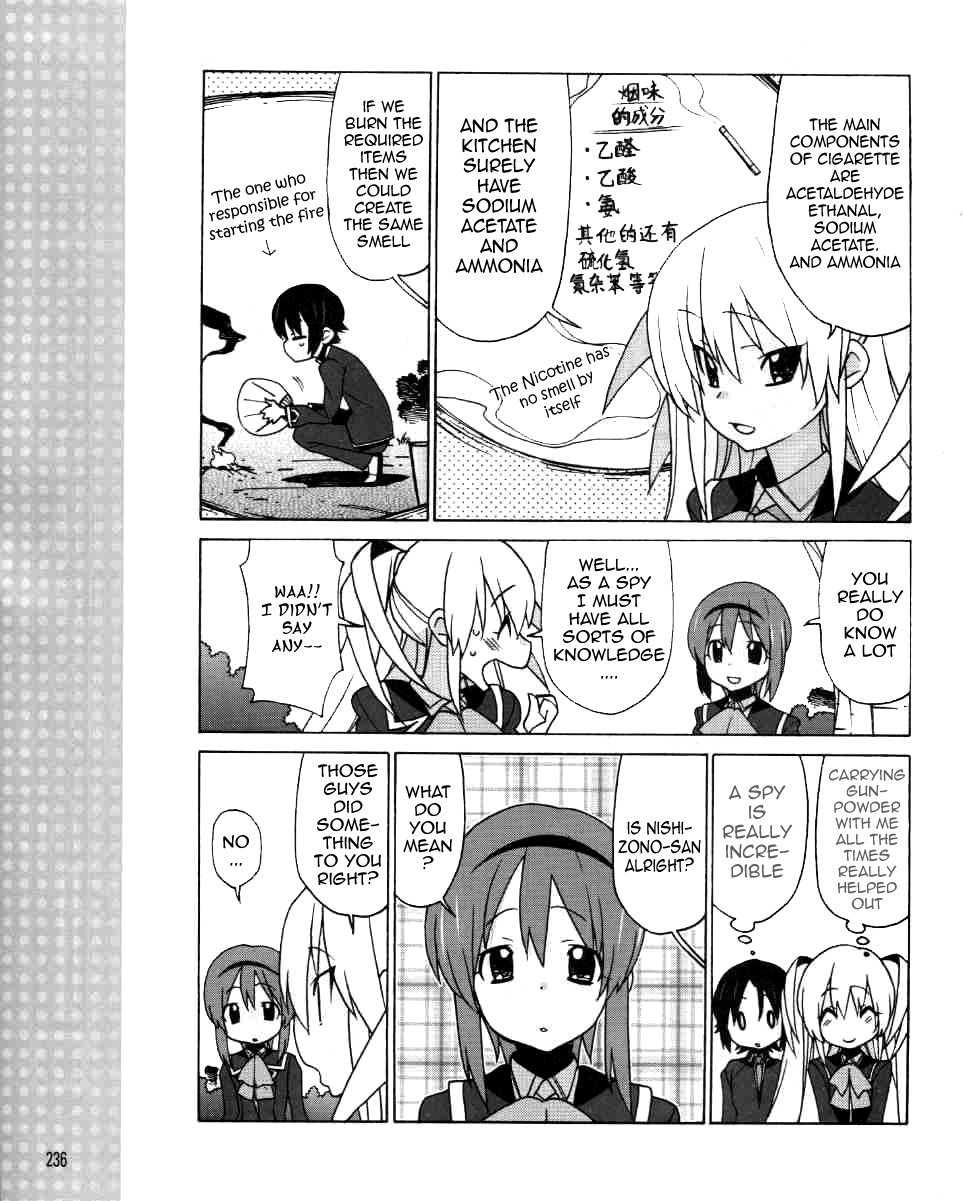 Little Busters! EX the 4-Koma Chapter 3 page 14 - Chapter 3: The Secret Handbook