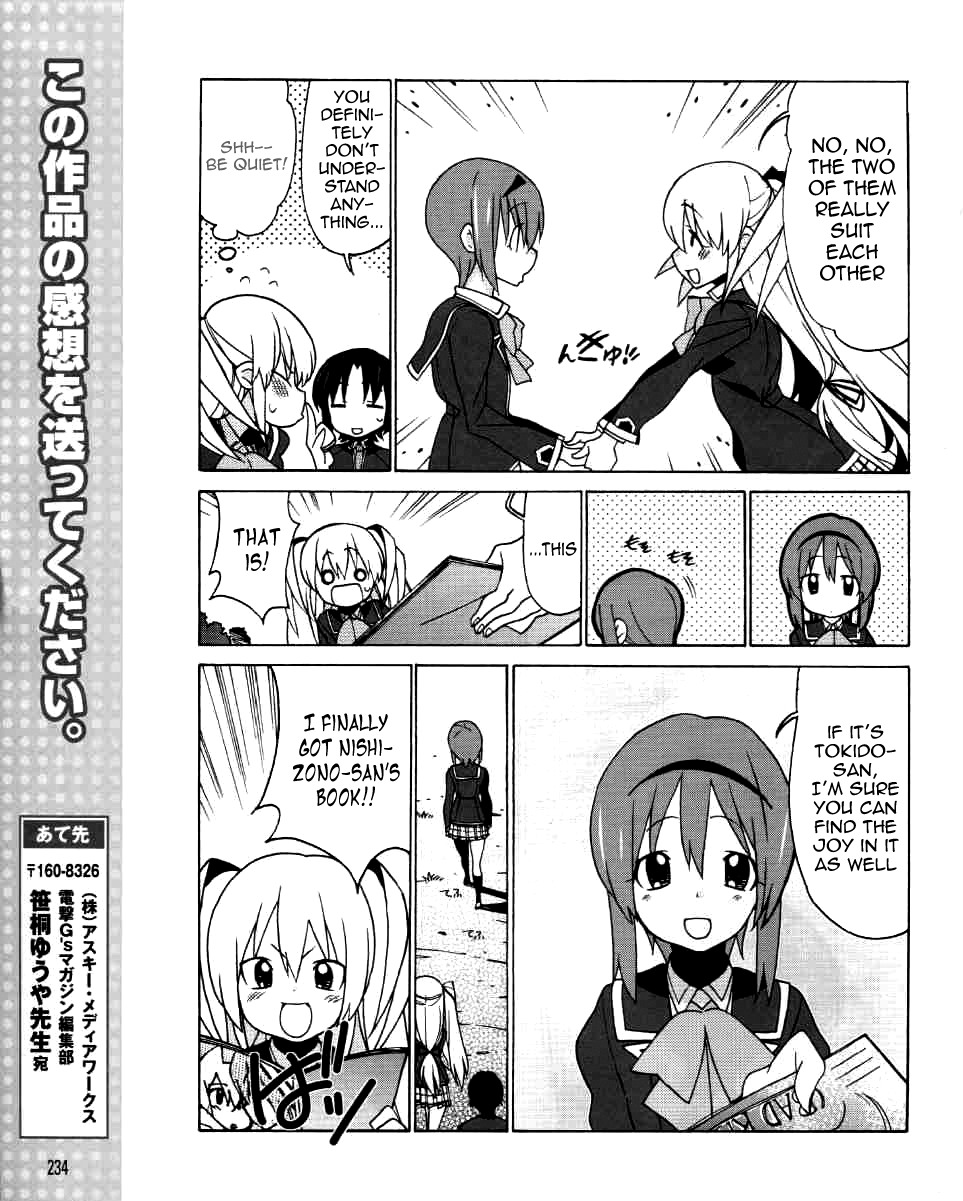 Little Busters! EX the 4-Koma Chapter 3 page 16 - Chapter 3: The Secret Handbook
