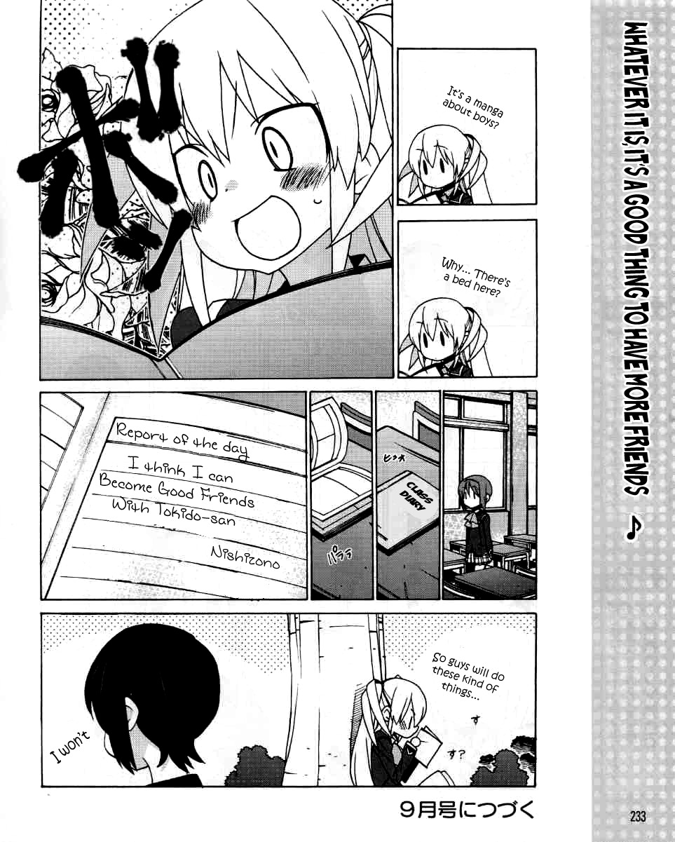 Little Busters! EX the 4-Koma Chapter 3 page 17 - Chapter 3: The Secret Handbook