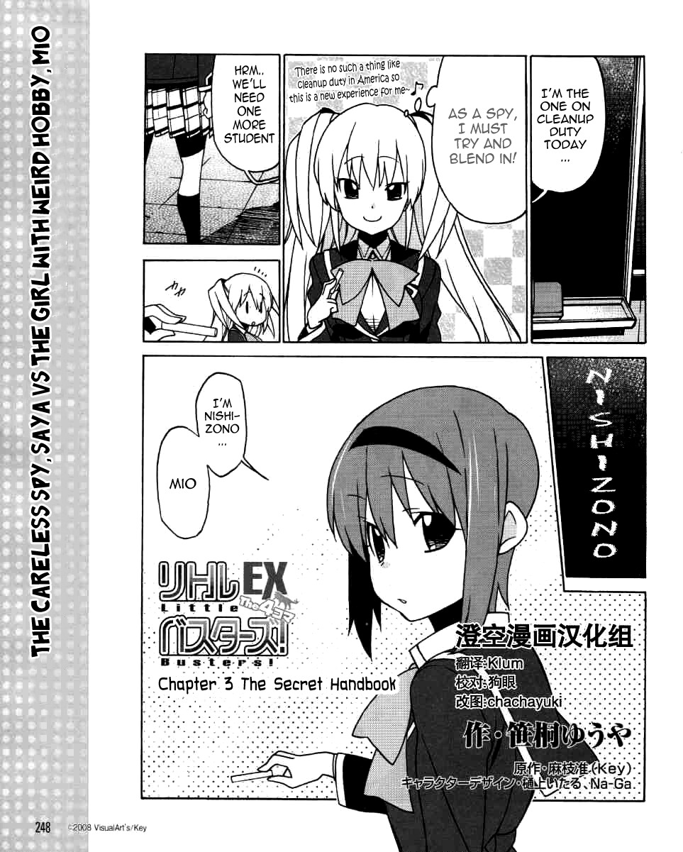 Little Busters! EX the 4-Koma Chapter 3 page 2 - Chapter 3: The Secret Handbook