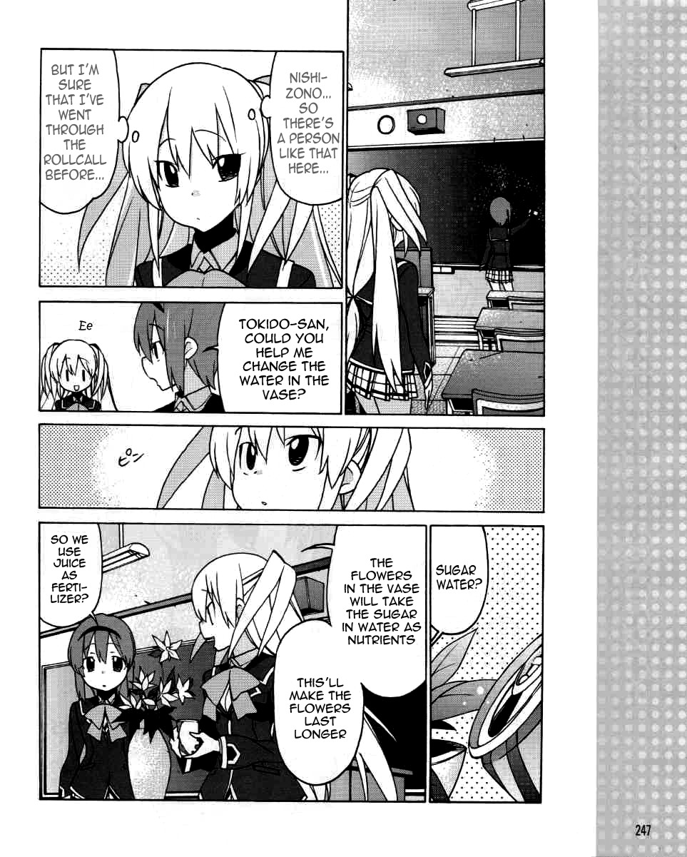 Little Busters! EX the 4-Koma Chapter 3 page 3 - Chapter 3: The Secret Handbook