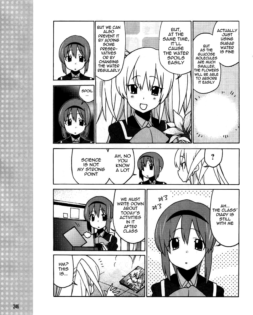 Little Busters! EX the 4-Koma Chapter 3 page 4 - Chapter 3: The Secret Handbook
