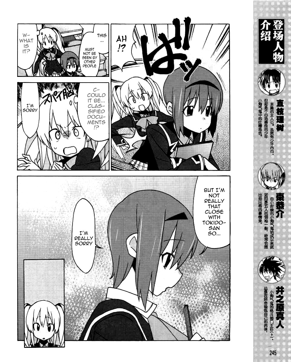 Little Busters! EX the 4-Koma Chapter 3 page 5 - Chapter 3: The Secret Handbook