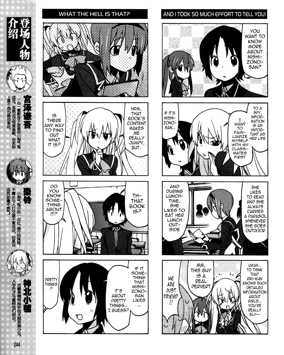 Little Busters! EX the 4-Koma Chapter 3 page 6 - Chapter 3: The Secret Handbook