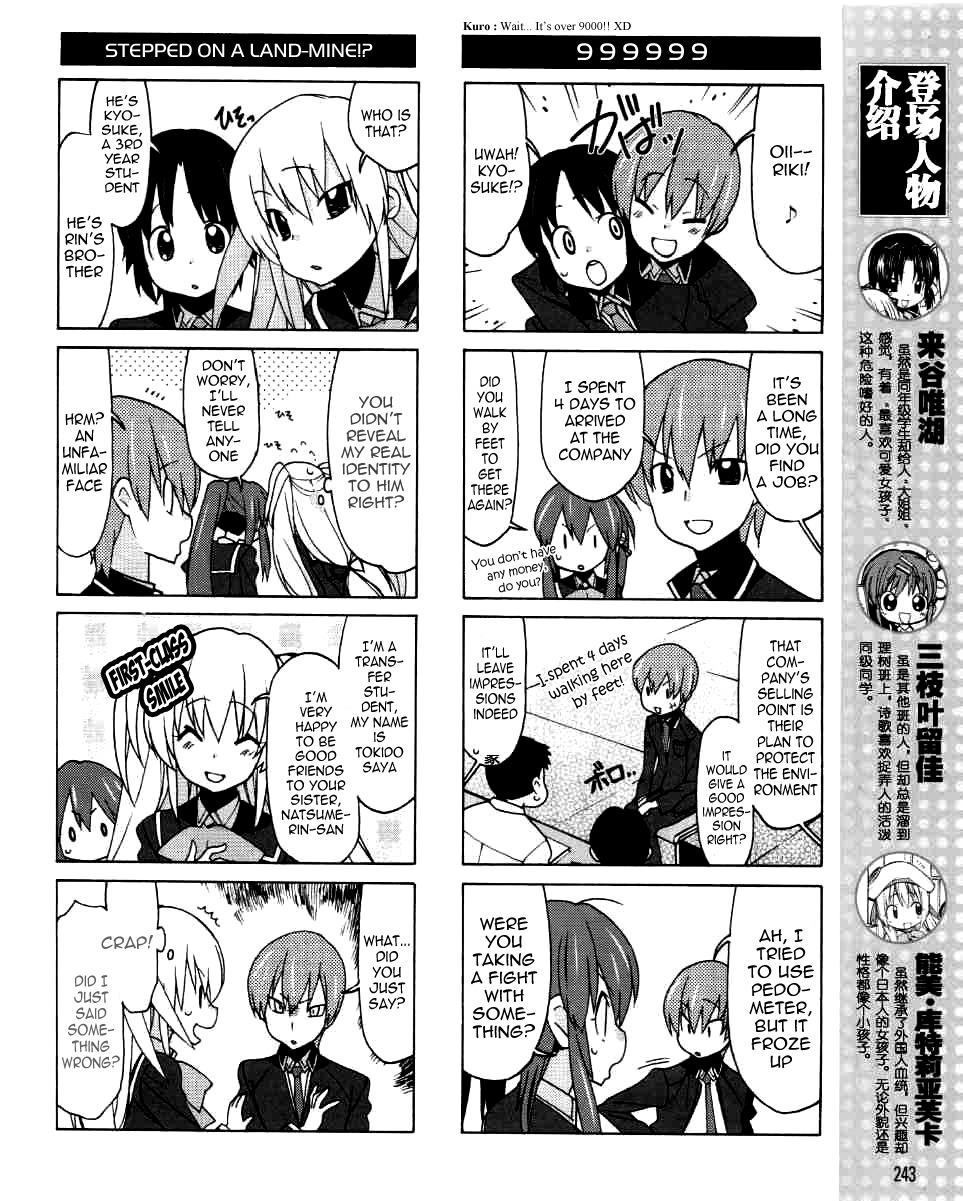Little Busters! EX the 4-Koma Chapter 3 page 7 - Chapter 3: The Secret Handbook