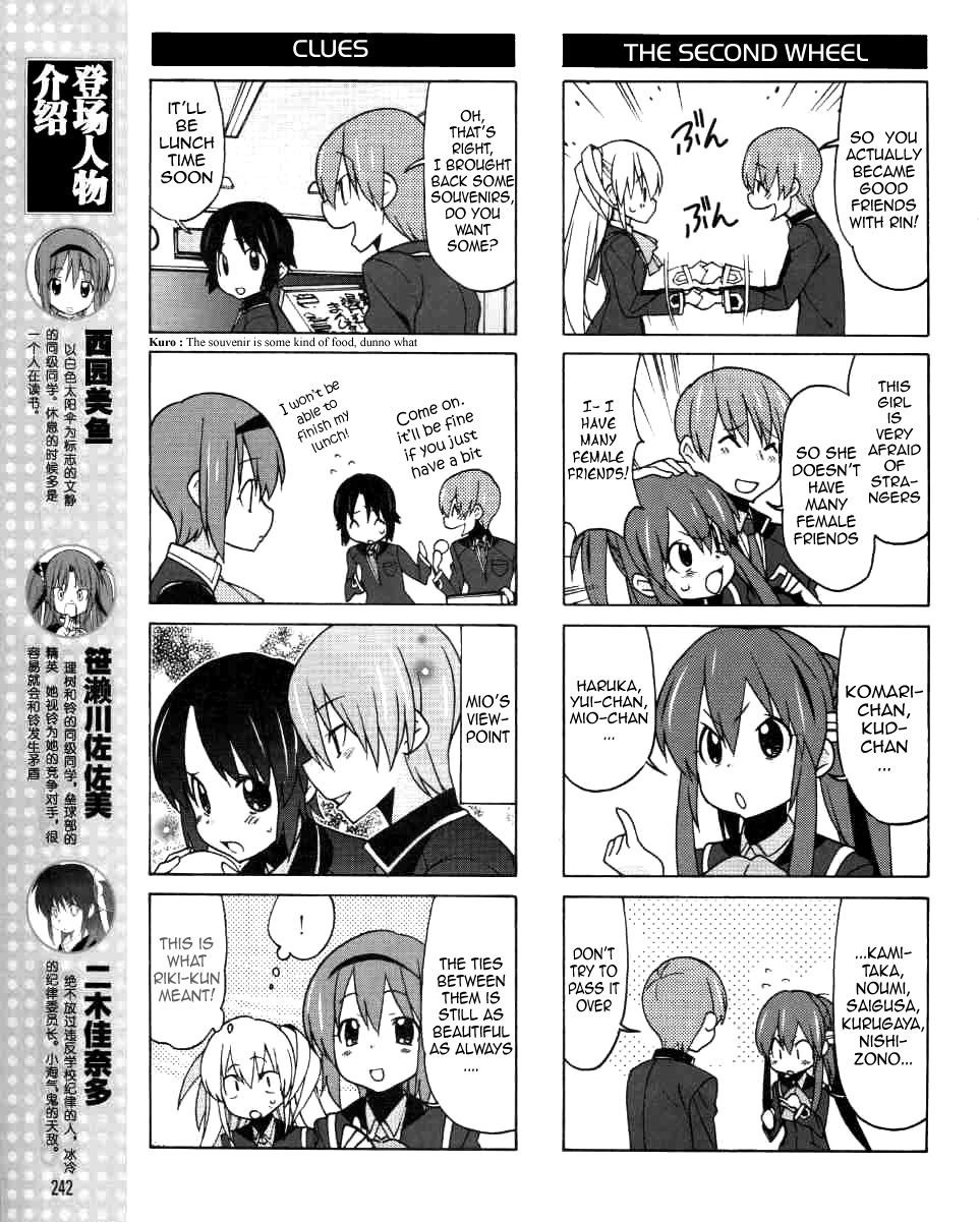 Little Busters! EX the 4-Koma Chapter 3 page 8 - Chapter 3: The Secret Handbook