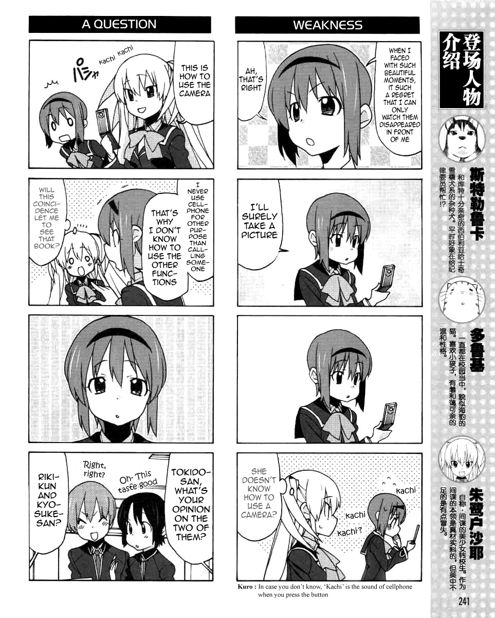 Little Busters! EX the 4-Koma Chapter 3 page 9 - Chapter 3: The Secret Handbook