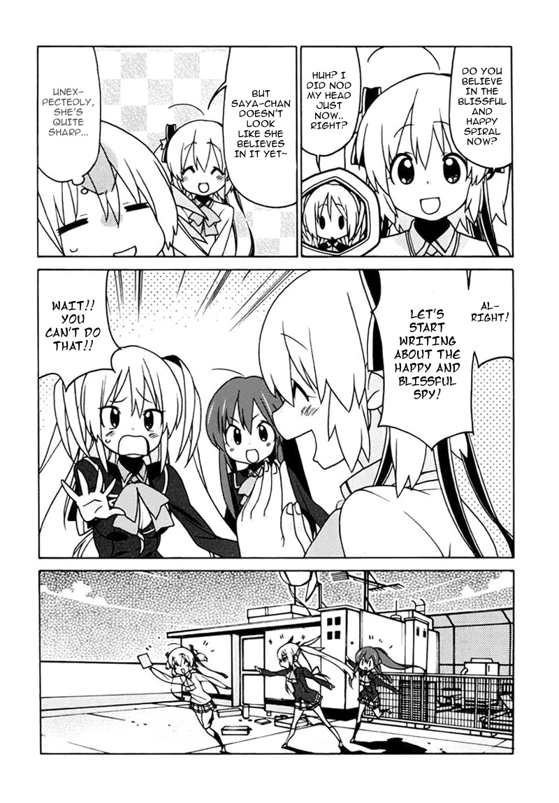 Little Busters! EX the 4-Koma Chapter 4 page 17 - Chapter 4: The Blissful Spy