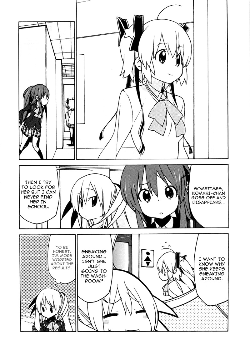 Little Busters! EX the 4-Koma Chapter 4 page 3 - Chapter 4: The Blissful Spy