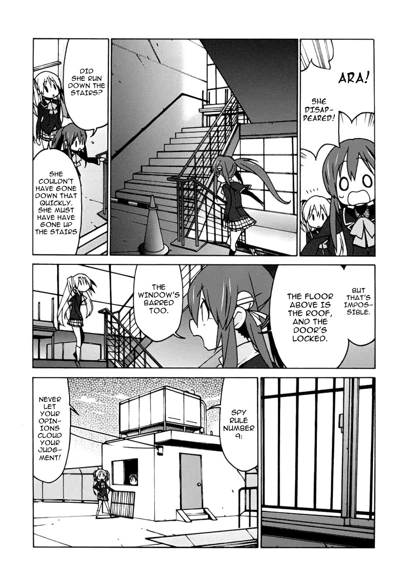 Little Busters! EX the 4-Koma Chapter 4 page 4 - Chapter 4: The Blissful Spy