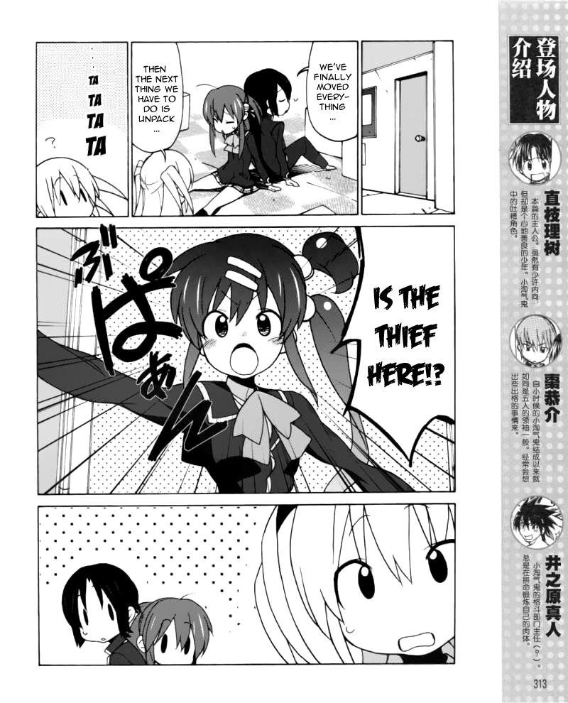 Little Busters! EX the 4-Koma Chapter 5 page 5 - Chapter 5: The Natural Enemy Appears!?