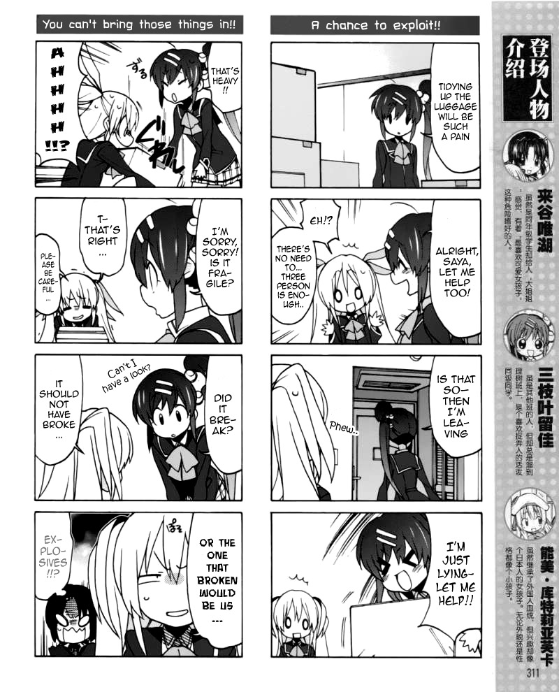 Little Busters! EX the 4-Koma Chapter 5 page 7 - Chapter 5: The Natural Enemy Appears!?