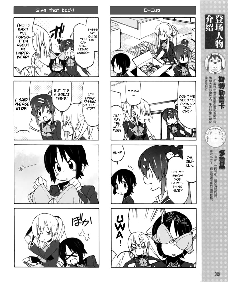 Little Busters! EX the 4-Koma Chapter 5 page 9 - Chapter 5: The Natural Enemy Appears!?