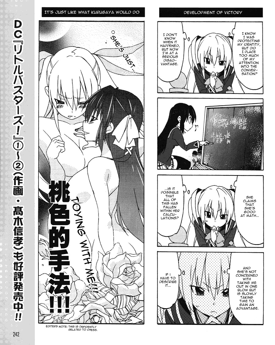 Little Busters! EX the 4-Koma Chapter 6 page 12 - Chapter 6: The Female Knight Who Protects Her Companions