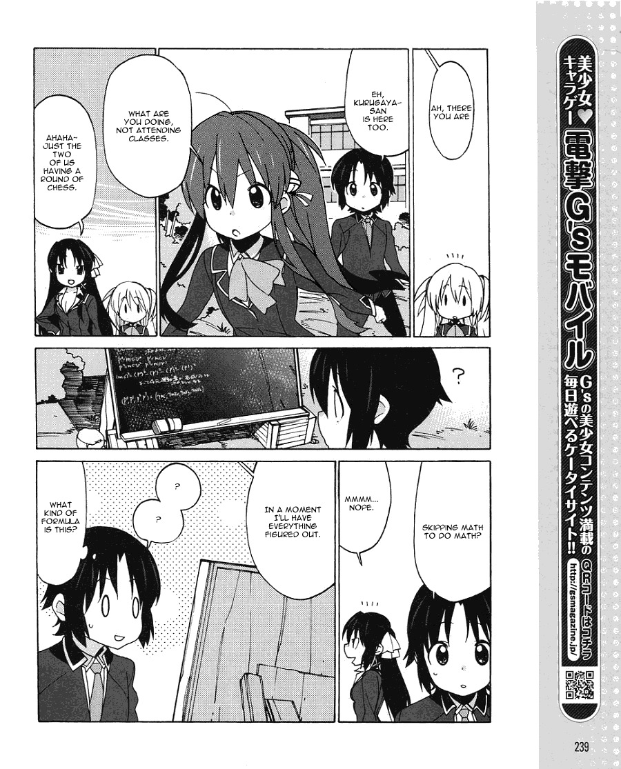 Little Busters! EX the 4-Koma Chapter 6 page 15 - Chapter 6: The Female Knight Who Protects Her Companions
