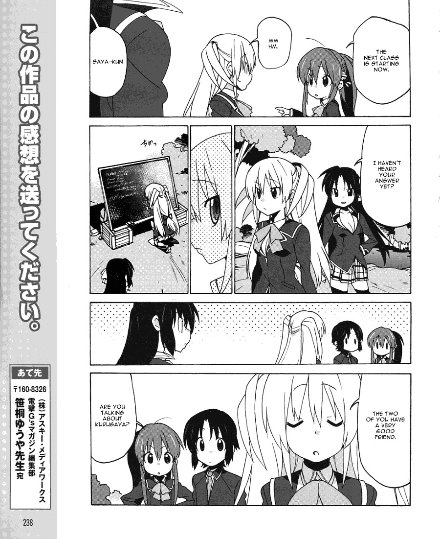 Little Busters! EX the 4-Koma Chapter 6 page 16 - Chapter 6: The Female Knight Who Protects Her Companions