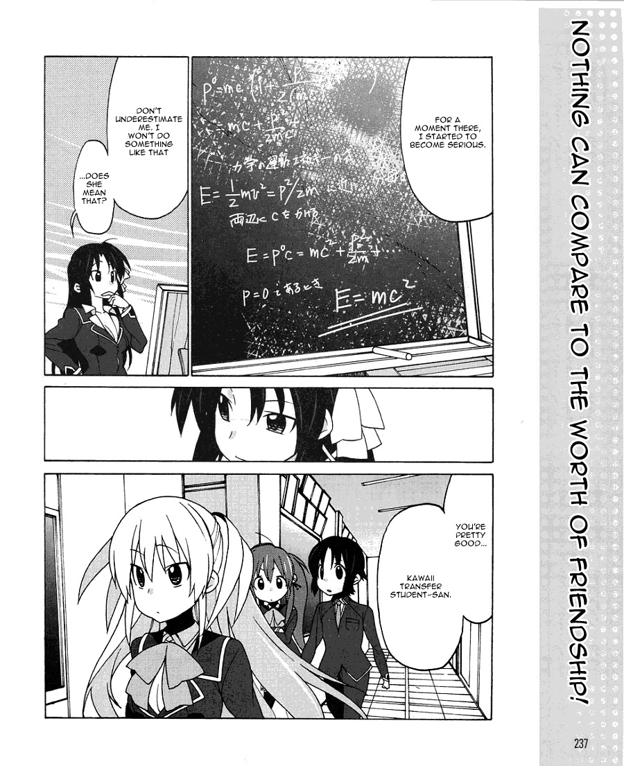 Little Busters! EX the 4-Koma Chapter 6 page 17 - Chapter 6: The Female Knight Who Protects Her Companions