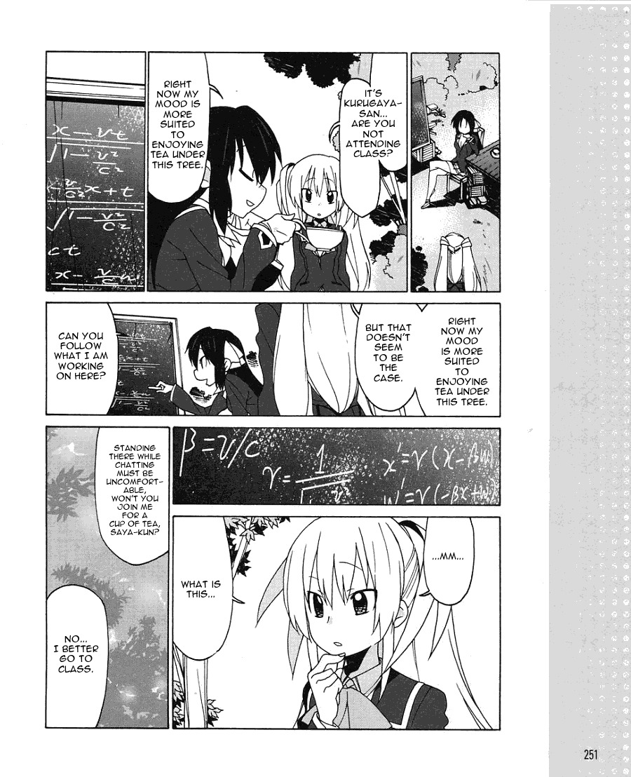 Little Busters! EX the 4-Koma Chapter 6 page 3 - Chapter 6: The Female Knight Who Protects Her Companions